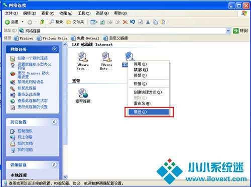如何在WinXP上安装TCP/IP协议 