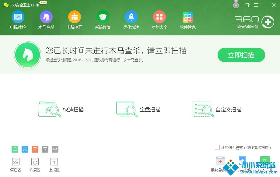 Win7系统电脑提示找不到rundll32.exe应用程序怎么办？
