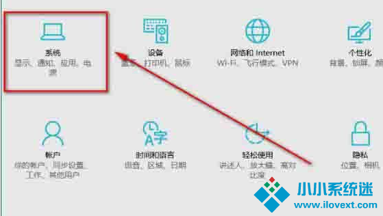 Win10系统音量控制消失了解决方法