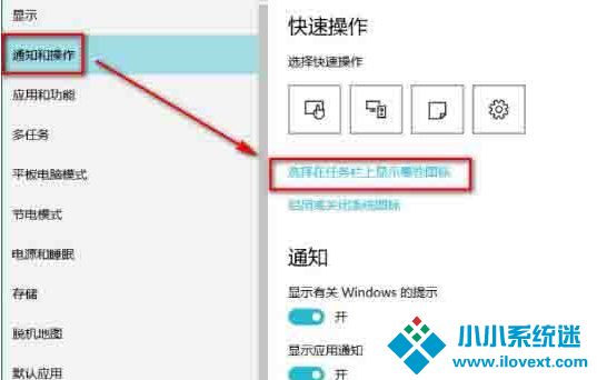 Win10系统音量控制消失了解决方法