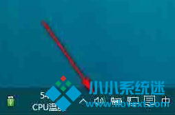 Win10系统音量控制消失了解决方法