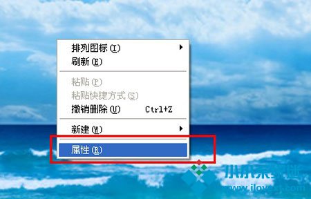 WinXP屏幕分辨率大小的更改方法 