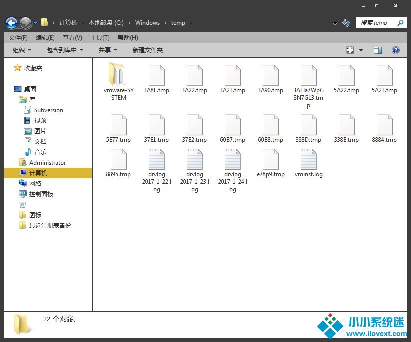 如何整理Win7系统Recent文件夹？Win7系统冗余文件怎么清理？
