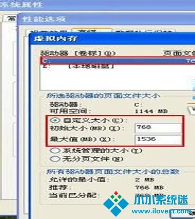 转移WinXP虚拟内存的方法 