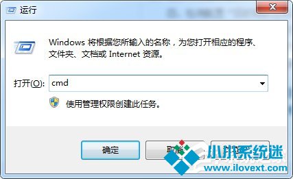 Windows7电脑无法连接VPN怎么办？