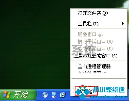轻松隐藏WinXP系统桌面右下角图标 
