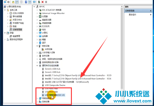 Win10usb无法识别设备怎么办？