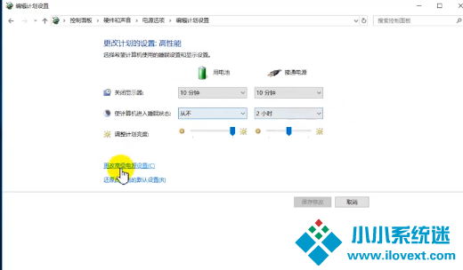 Win10usb无法识别设备怎么办？