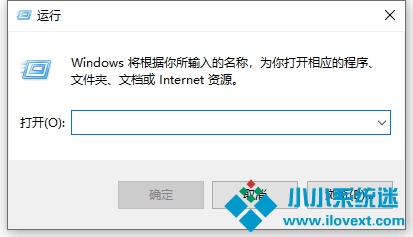 笔记本按下Win键+R没反应