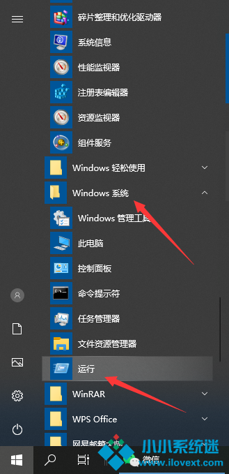 笔记本按下Win键+R没反应