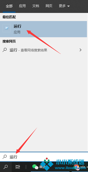 笔记本按下Win键+R没反应