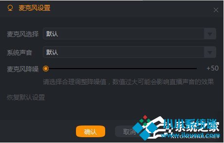 快手直播伴侣没有声音怎么办？