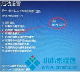 Win10调整刷新率黑屏怎么办？