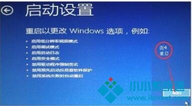 Win10调整刷新率黑屏怎么办？