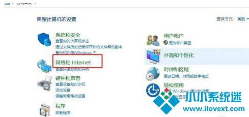Win10如何拦截电脑弹窗广告