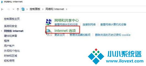 Win10如何拦截电脑弹窗广告