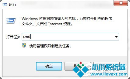如何用CMD命令实现电脑倒计时和快捷键关机操作？
