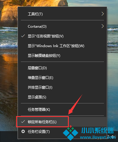 Win10怎么找到并添加快速启动栏