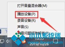 Win10声音调到100还很小声怎么办？