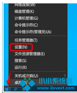 Win10怎么禁止软件自动安装
