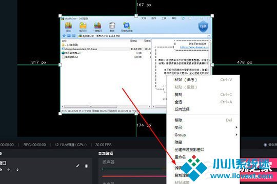 抖音直播伴侣窗口怎么设置？
