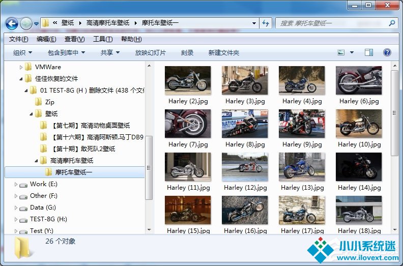 恢复Shift+Del删除的文件