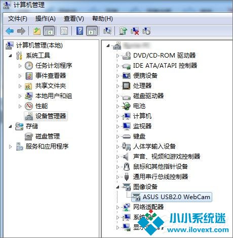 Win7系统下华硕笔记本摄像头倒置了怎么办？