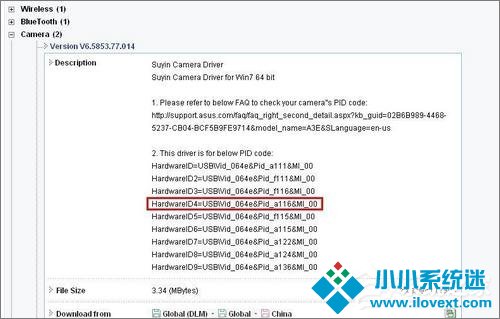 Win7系统下华硕笔记本摄像头倒置了怎么办？