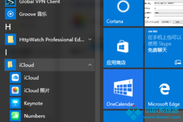 Win10安装icloud失败怎么回事