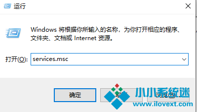 Win10安全中心拒绝访问怎么办？