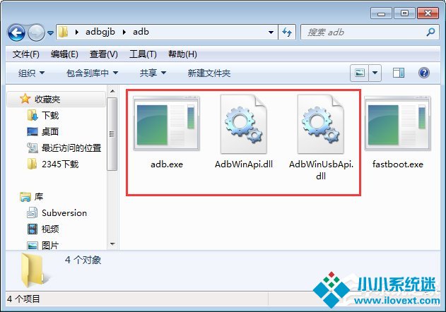 Win7系统下adb.exe工具包启动不了怎么办？