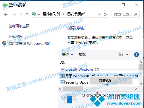完美解决Win10更新KB5006670后电脑打印