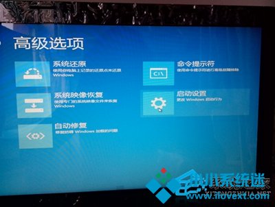  Win8自动修复不成功该如何处理?