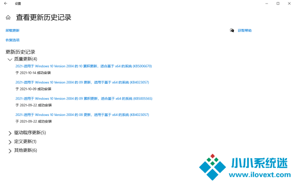 0x00000709无法连接网络共享打印机