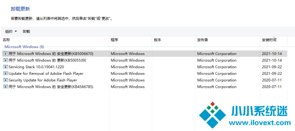 0x00000709无法连接网络共享打印机