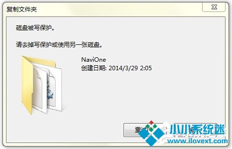 TF卡写保护无法格式化怎么办？TF卡写保护的解除方法