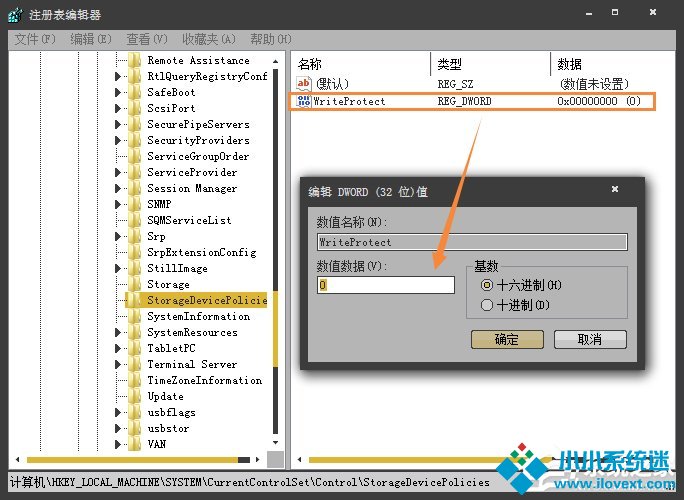 TF卡写保护无法格式化怎么办？TF卡写保护的解除方法
