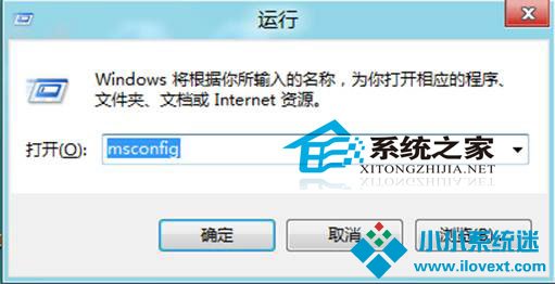  Windows8系统下禁用多核心处理器的方法