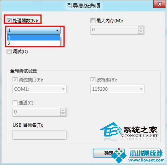  Windows8系统下禁用多核心处理器的方法