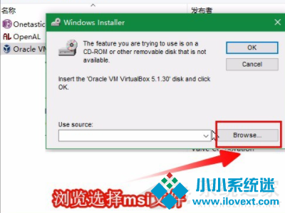 virtualbox卸载了有什么影响