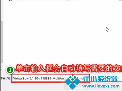 virtualbox卸载了有什么影响