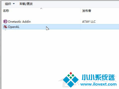 virtualbox卸载了有什么影响