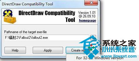  如何让Win8更好地兼容老游戏