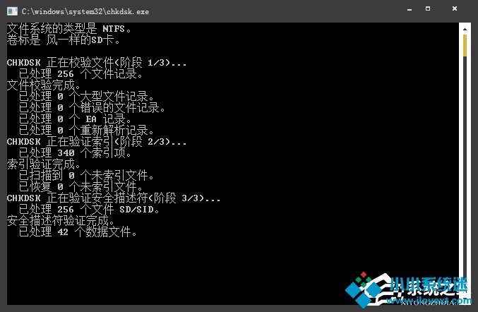 SD卡受损能修复吗？如何检查并修复内存卡错误？