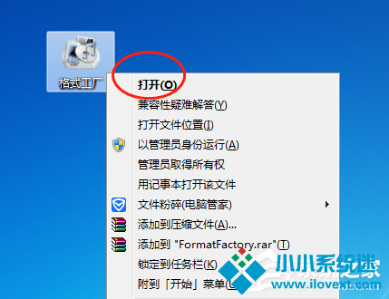 格式工厂视频专为MKV