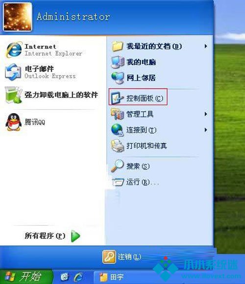 神马都是浮云!xp轻松搞定无法关机故障