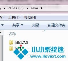 Windows7系统如何安装jdk与配置环境变量？