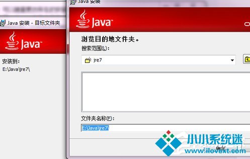 Windows7系统如何安装jdk与配置环境变量？