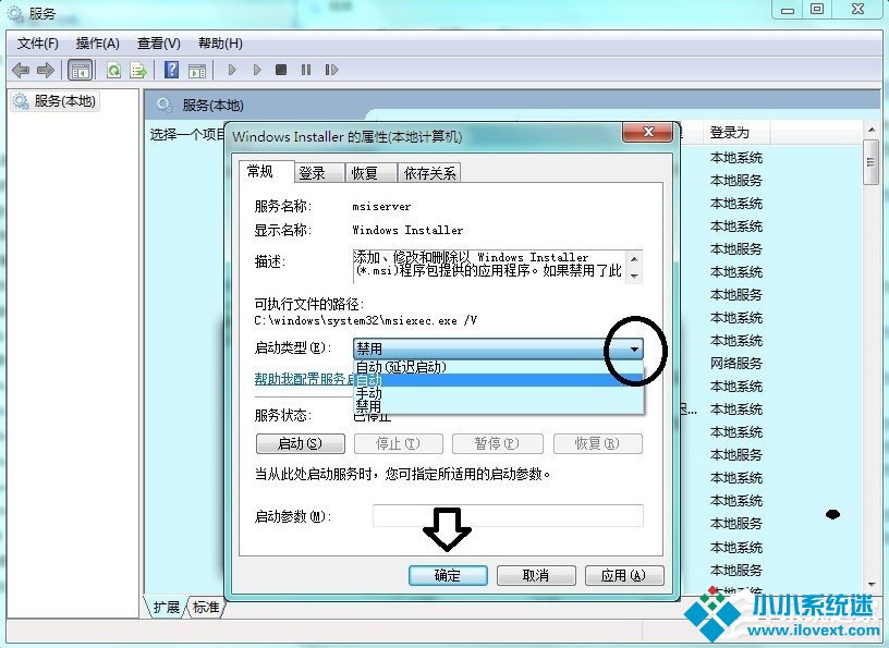 Win7系统中的命令行sxstrace.exe工具怎么用？