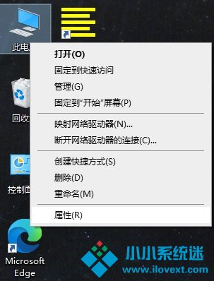 怎么查看Win10版本号